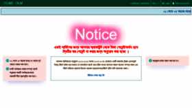 What Olm.ccie.gov.bd website looks like in 2024 