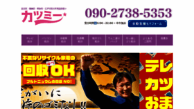 What Oinosaka58.com website looks like in 2024 