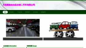 What Oeyzxnz.cn website looks like in 2024 