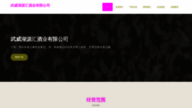 What Oflcckv.cn website looks like in 2024 