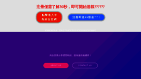 What Otatwsw.cn website looks like in 2024 