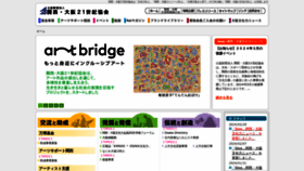 What Osaka21.or.jp website looks like in 2024 