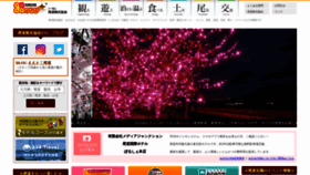 What Ononavi.jp website looks like in 2024 