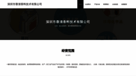 What Ozlkf.com website looks like in 2024 