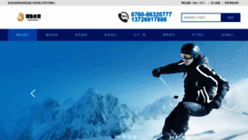 What Ojkangzhen.com website looks like in 2024 