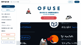 What Ofuse.me website looks like in 2024 