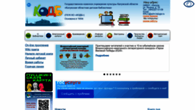 What Odbkaluga.ru website looks like in 2024 