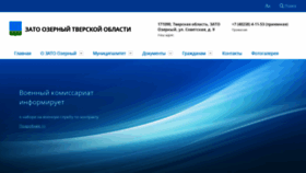 What Ozerny.ru website looks like in 2024 