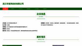 What Ocnxdur.cn website looks like in 2024 