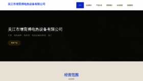 What O71351.cn website looks like in 2024 