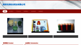 What Oefhnbl.cn website looks like in 2024 