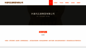 What Olvwmpyp.cn website looks like in 2024 
