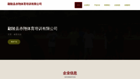 What Ojwiwrq.cn website looks like in 2024 
