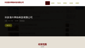 What Ompfllw.cn website looks like in 2024 