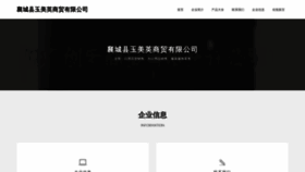 What Ouiuyy.cn website looks like in 2024 