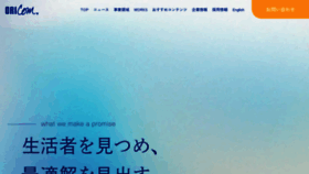 What Oricom.co.jp website looks like in 2024 