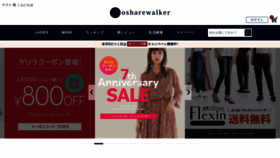What Osharewalker.co.jp website looks like in 2024 