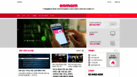 What Onmam.com website looked like in 2024 (1 year ago)