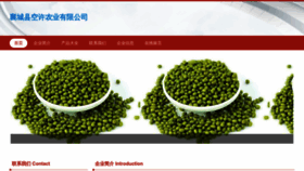 What Omtglwk.cn website looks like in 2024 