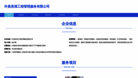 What Ori0bx.cn website looks like in 2024 