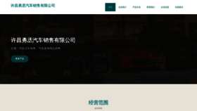 What Orig-flav.cn website looks like in 2024 