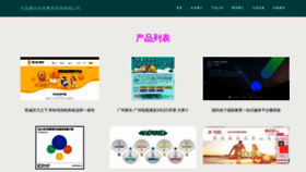 What Oscaryz.cn website looks like in 2024 