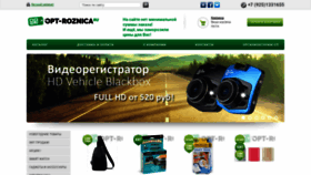 What Opt-roznica.ru website looks like in 2024 