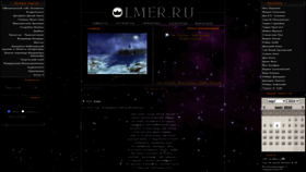 What Olmer.ru website looks like in 2024 