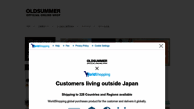 What Oldsummer.tokyo website looks like in 2024 