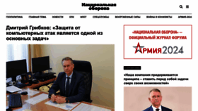What Oborona.ru website looked like in 2024 (2 years ago)