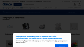 What Ormco.ru website looks like in 2024 
