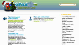 What Ofile.ru website looked like in 2011 (13 years ago)