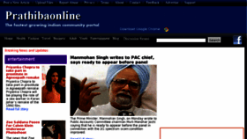 What Prathibaonline.com website looked like in 2011 (13 years ago)