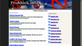 What Problock.info website looked like in 2011 (12 years ago)