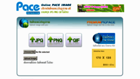 What Picpace.com website looked like in 2011 (12 years ago)