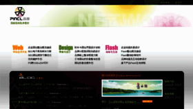 What Pincl.net website looked like in 2012 (12 years ago)