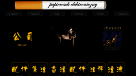 What Papierosek.pl website looked like in 2012 (12 years ago)