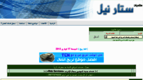 What Po.ma website looked like in 2012 (12 years ago)