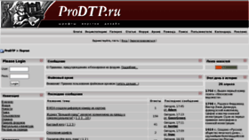 What Prodtp.ru website looked like in 2012 (12 years ago)