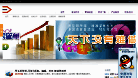 What Pulep.com website looked like in 2012 (13 years ago)