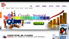 What Pulep.com website looked like in 2012 (13 years ago)