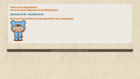 What Pashalife.jp website looked like in 2012 (13 years ago)