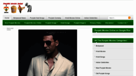 What Punjabimoviesonline.org website looked like in 2012 (11 years ago)