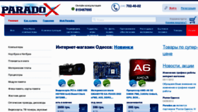 What Paradox.ua website looked like in 2012 (11 years ago)
