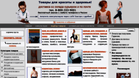 What Poyasnica.ru website looked like in 2013 (11 years ago)