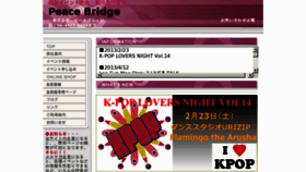 What Peacebridge.co.jp website looked like in 2013 (11 years ago)