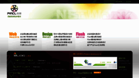 What Pincl.net website looked like in 2013 (11 years ago)