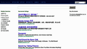 What Phoenet.tw website looked like in 2013 (11 years ago)