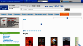What Polka.com.ua website looked like in 2013 (11 years ago)