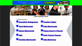 What Palkar.com website looked like in 2013 (11 years ago)